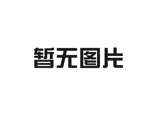 關(guān)于預(yù)防校園欺凌的調(diào)研報(bào)告